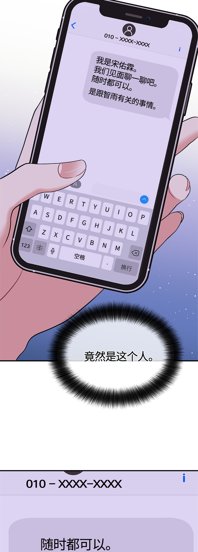 第 61 页