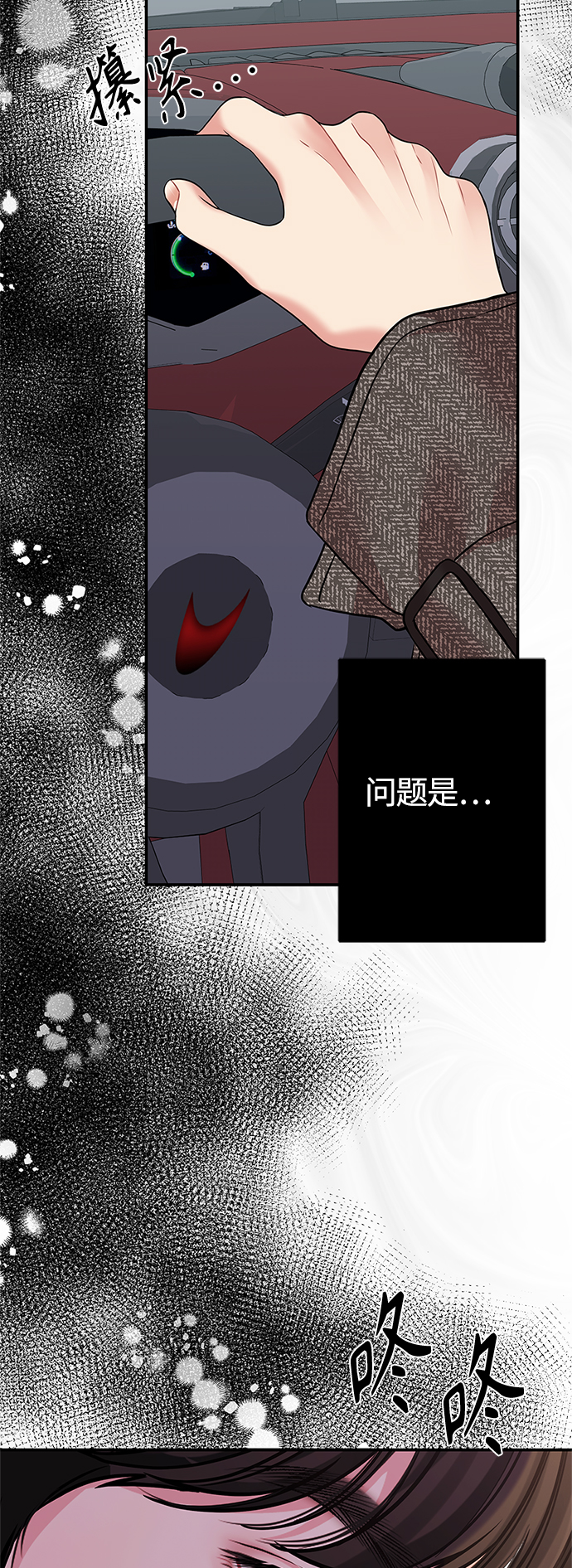 第 73 页