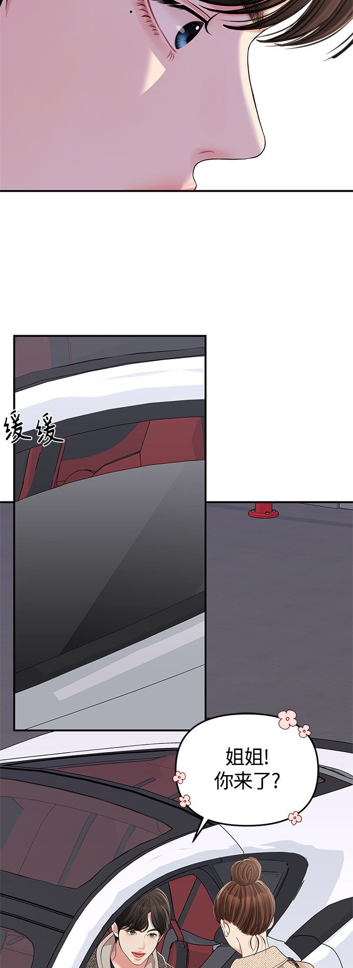 第 74 页