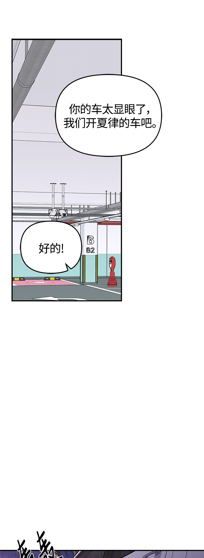 第 77 页