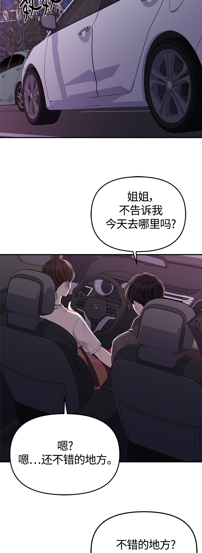 第 78 页