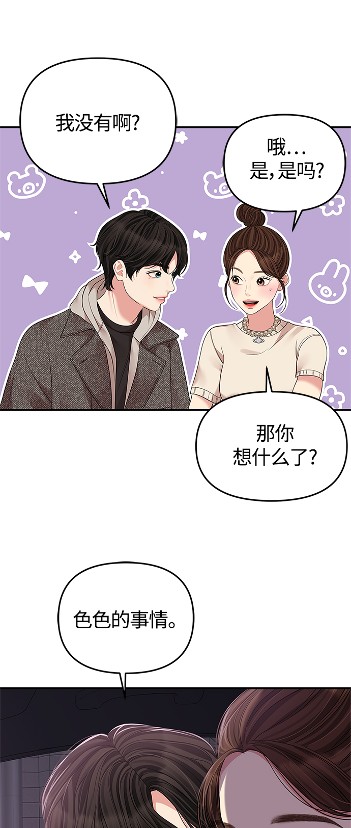 第 81 页