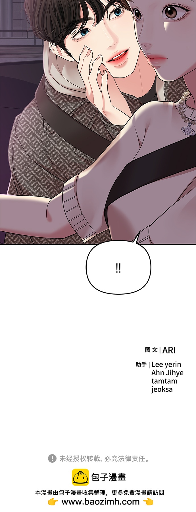 第 82 页