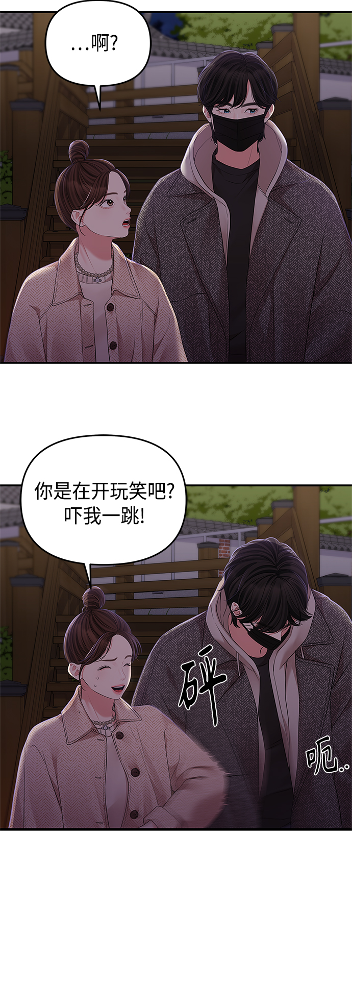第 44 页