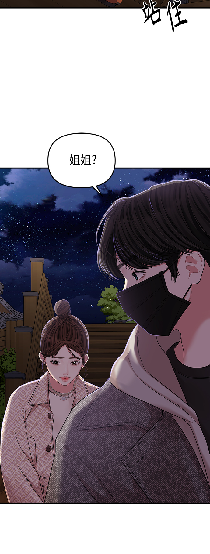 第 48 页
