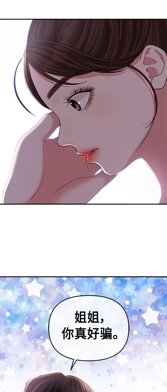 第 58 页