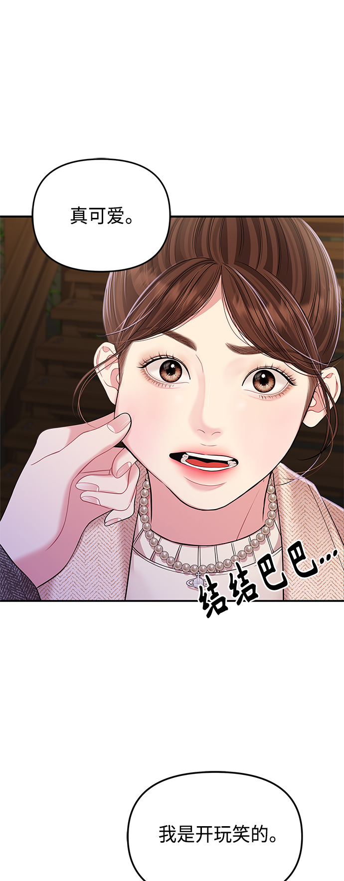 第 60 页