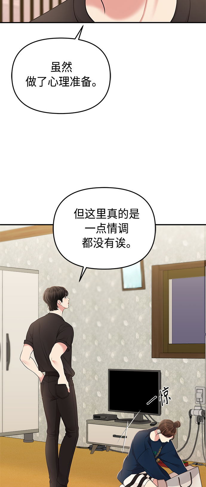 第 64 页