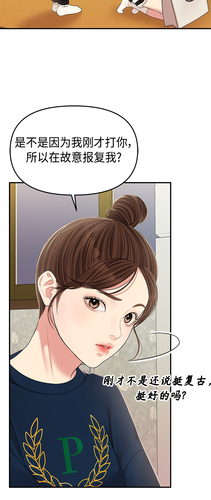 第 65 页