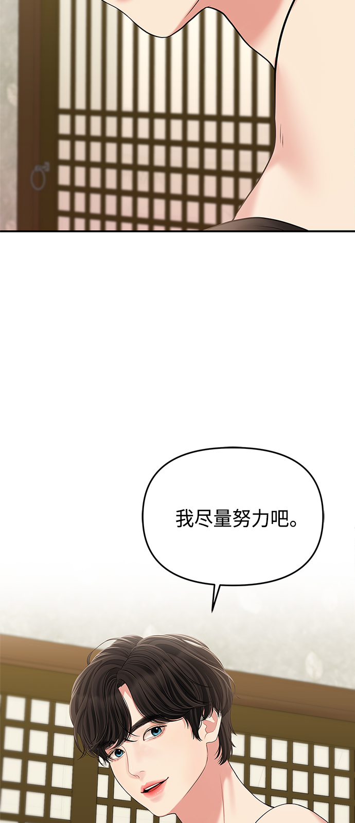 第 68 页