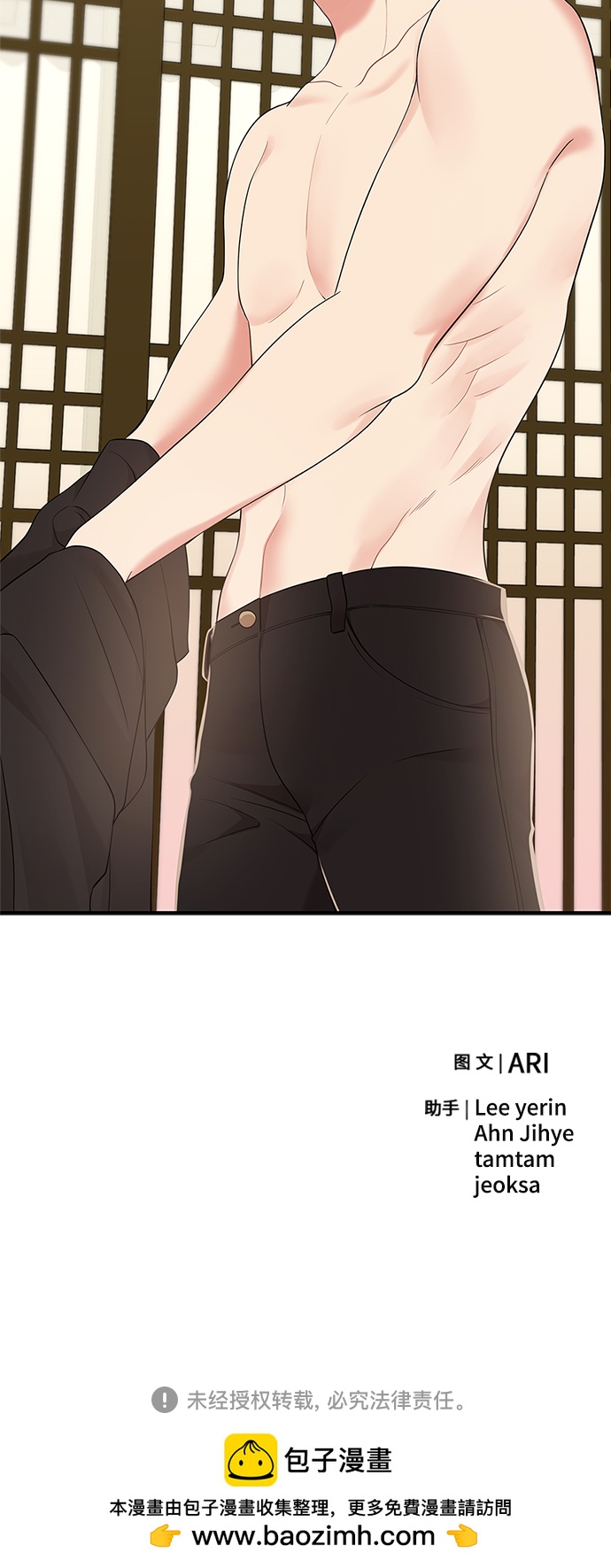 第 69 页