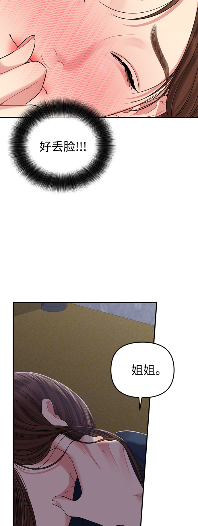 第 53 页
