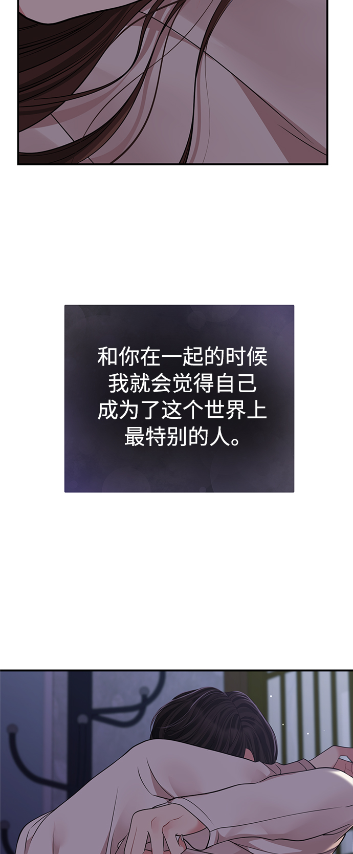 第 58 页
