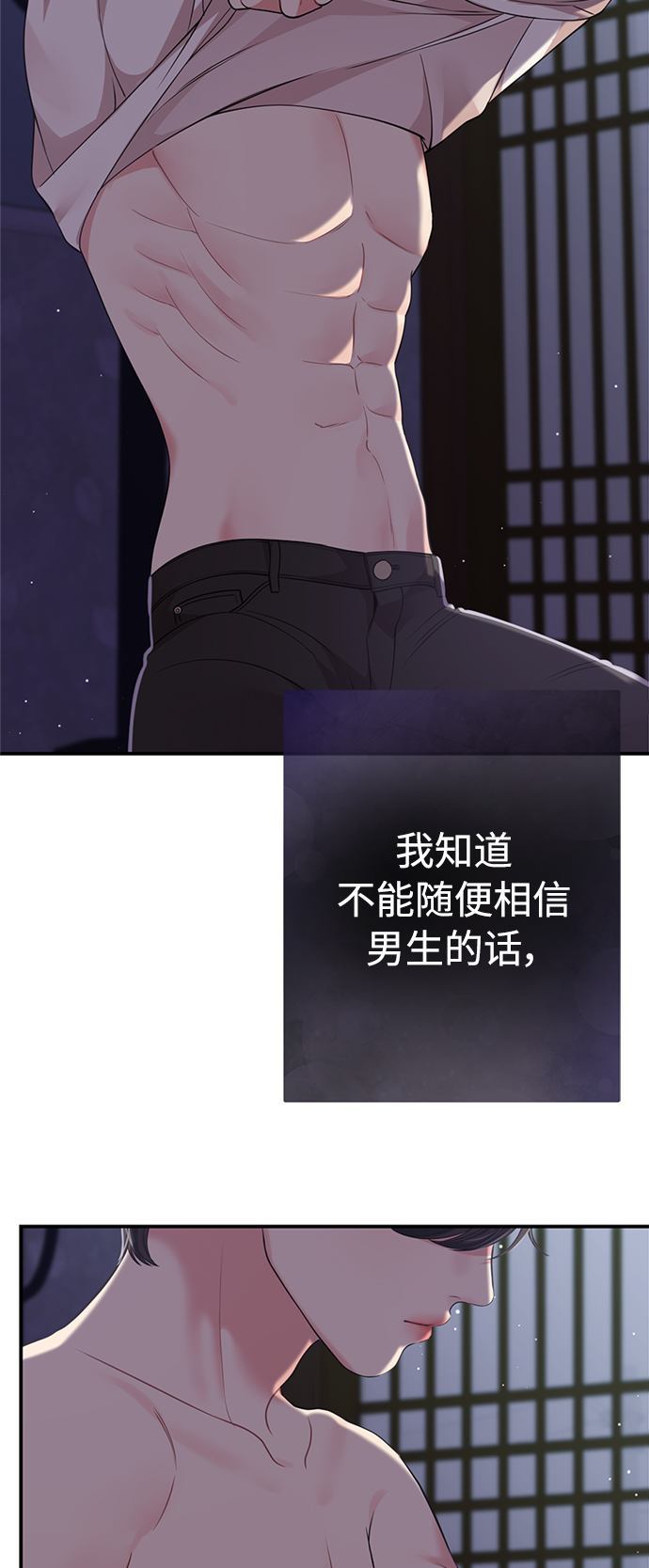 第 59 页