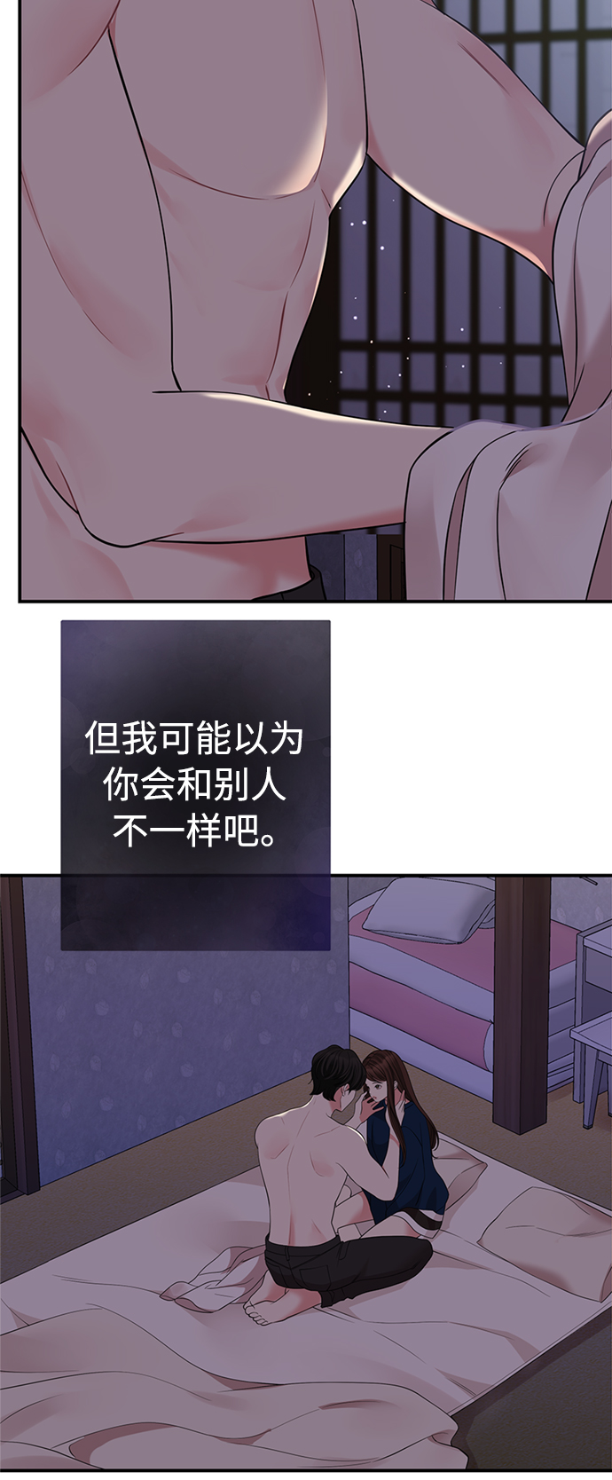第 60 页