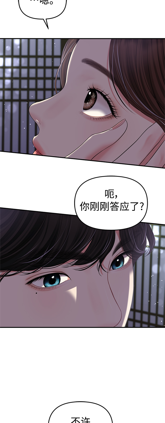 第 64 页