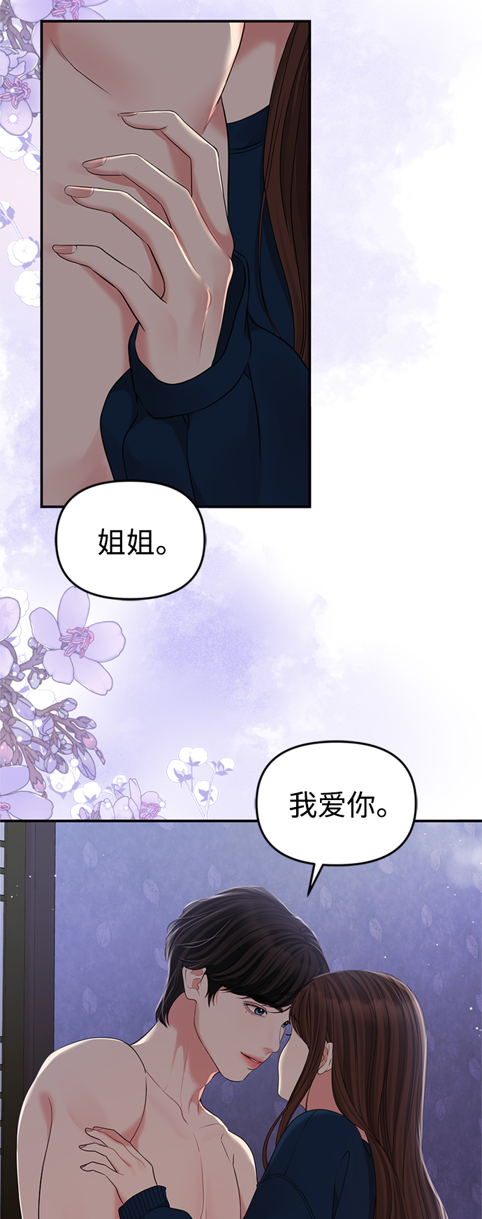 第 67 页
