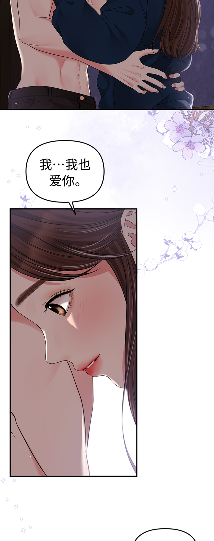 第 68 页