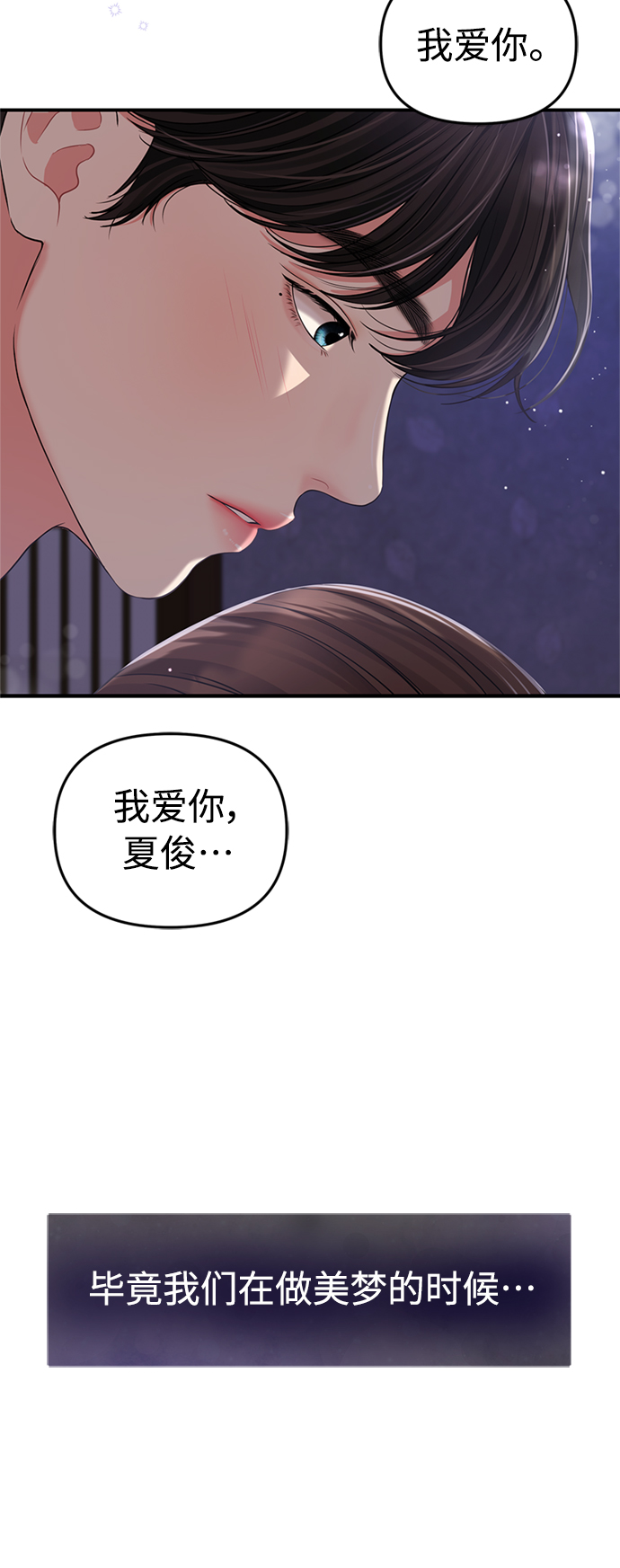 第 69 页