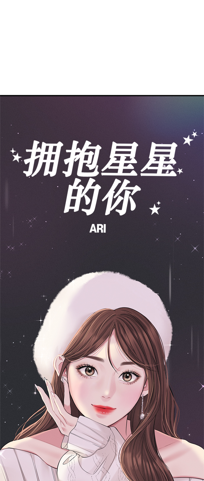第 72 页