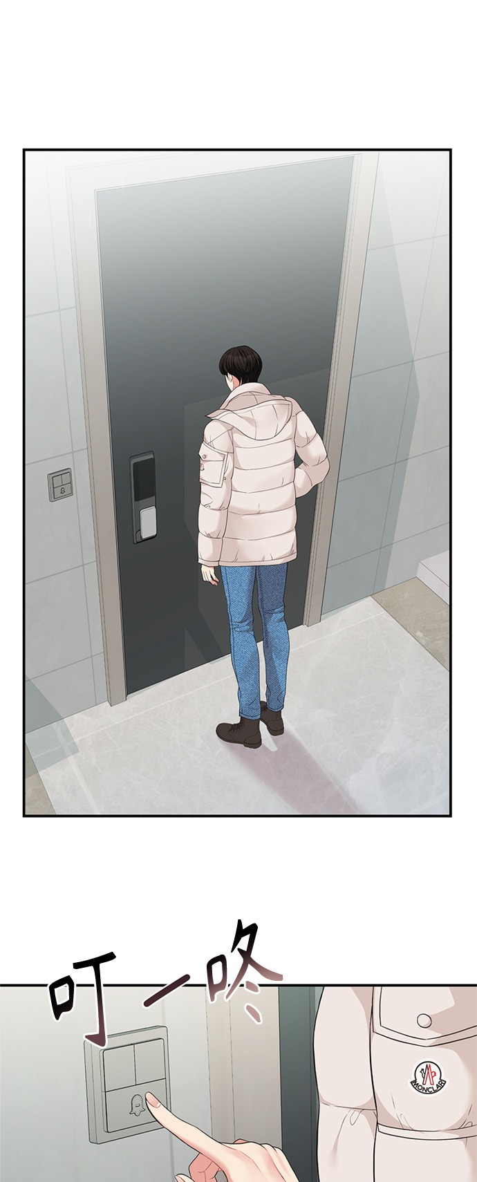 第 75 页