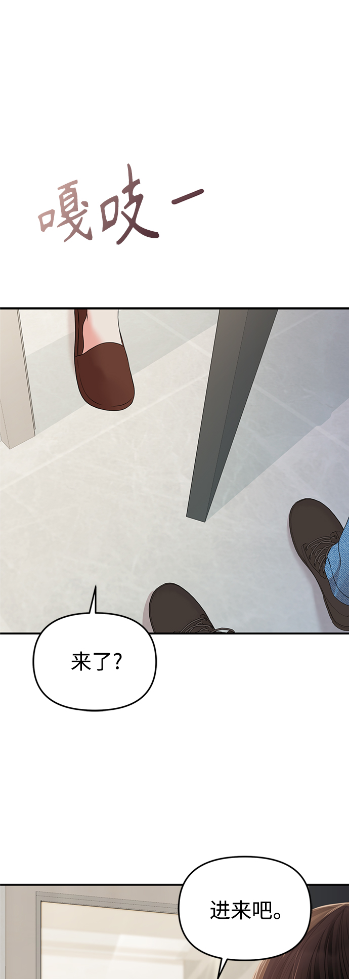 第 78 页