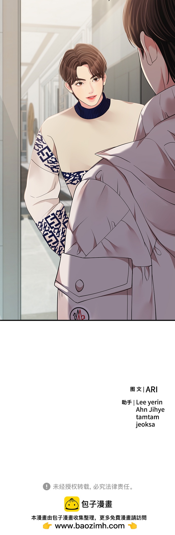 第 79 页