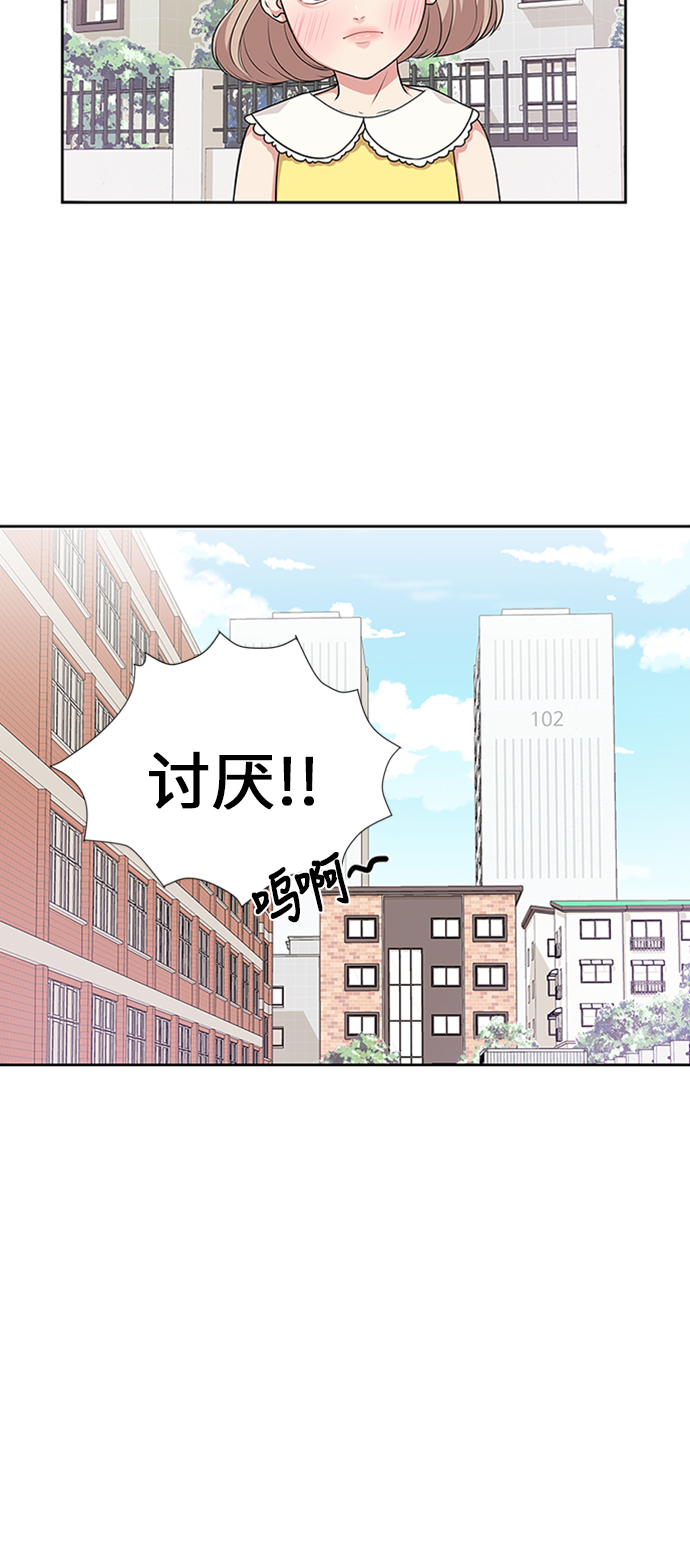 第 54 页