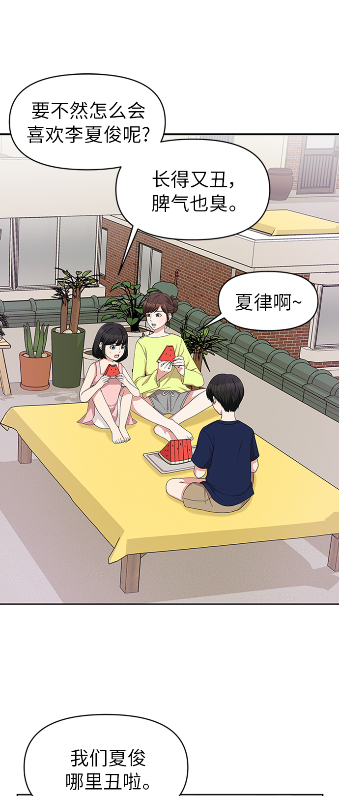 第 56 页