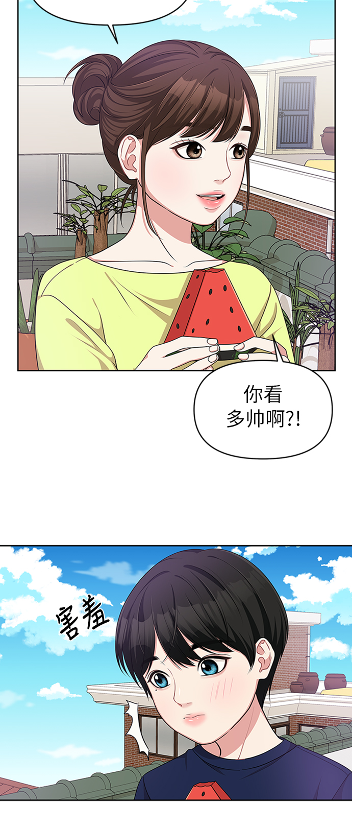 第 57 页