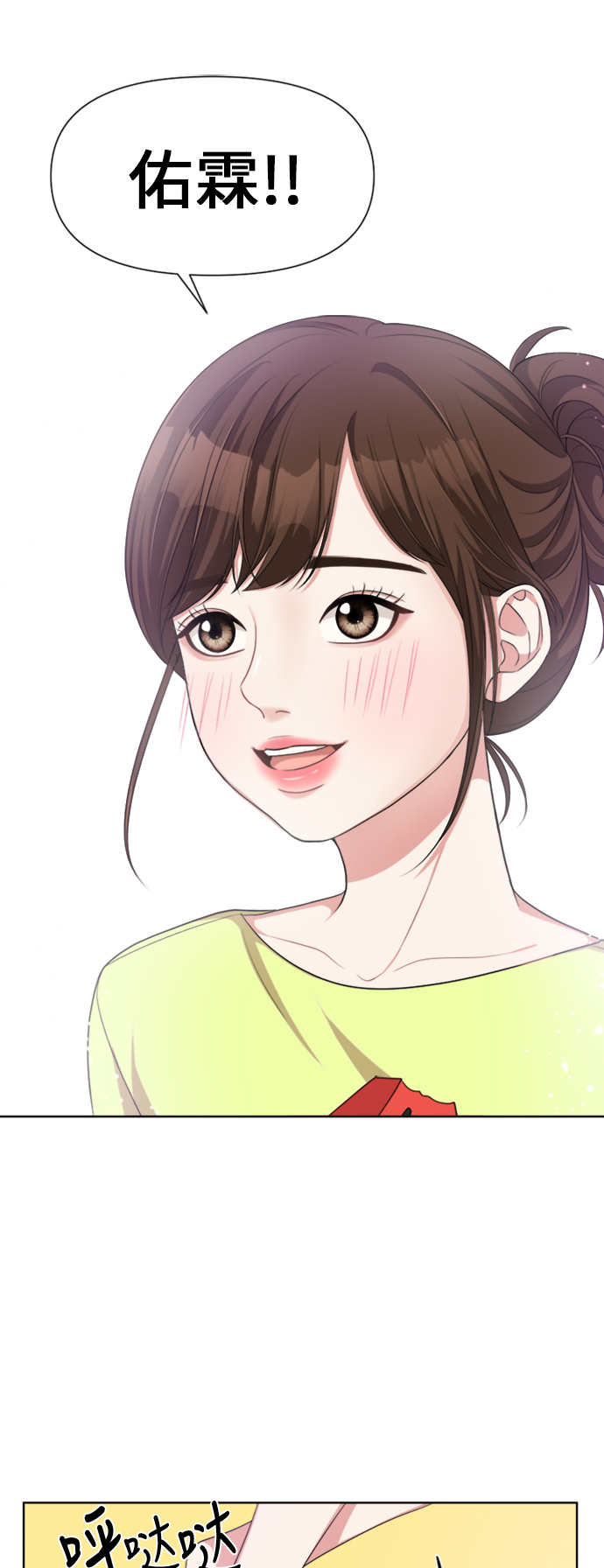 第 64 页