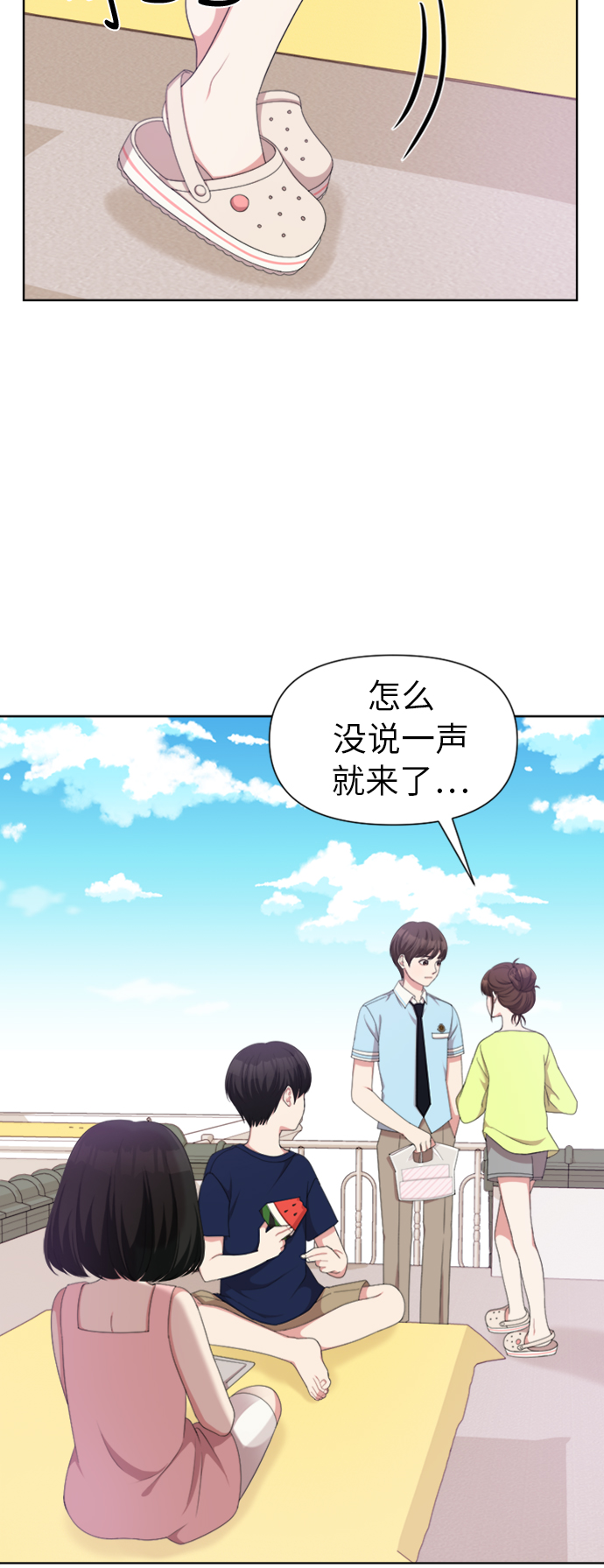 第 65 页