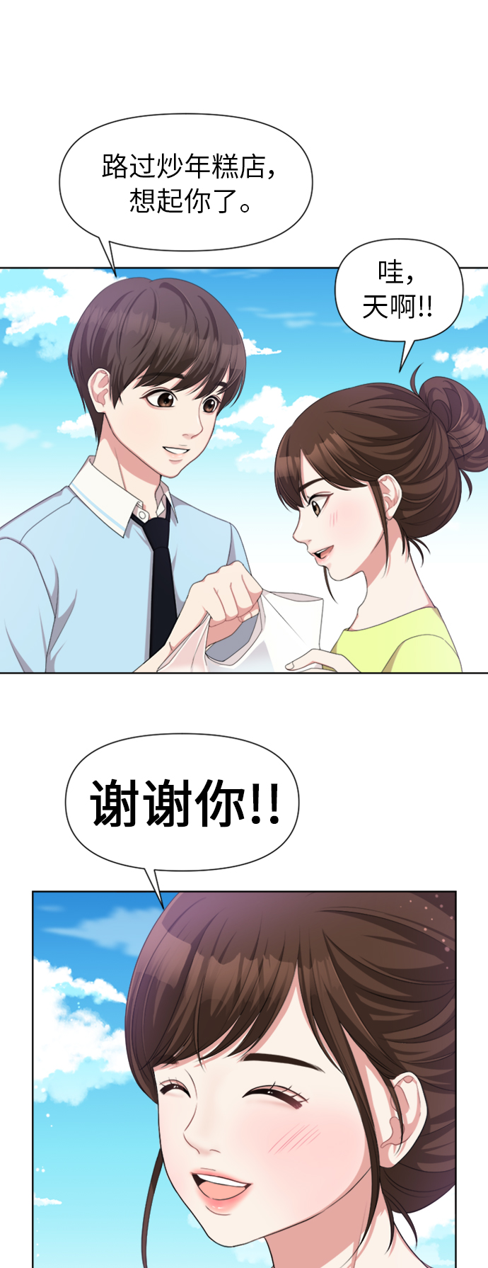 第 66 页