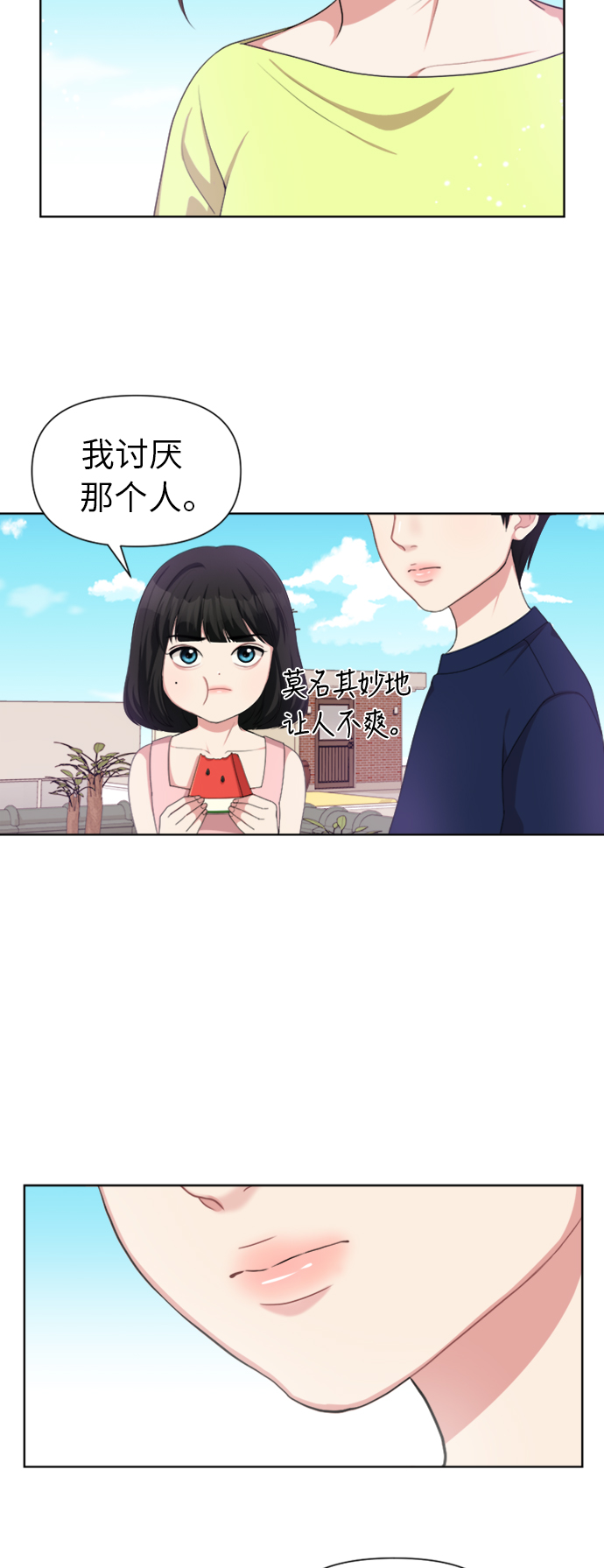 第 67 页