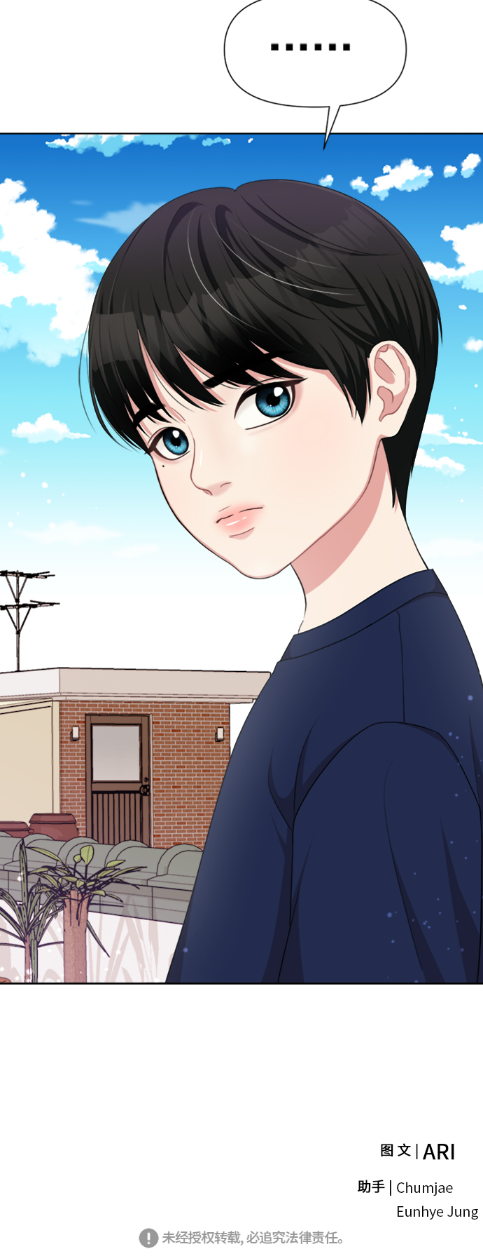 第 68 页