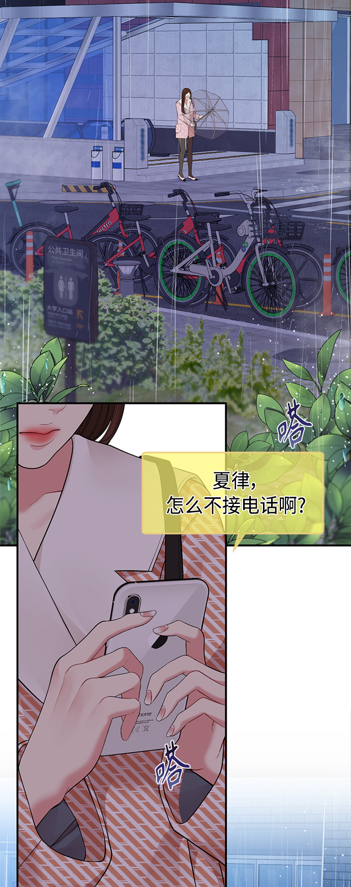 第 42 页