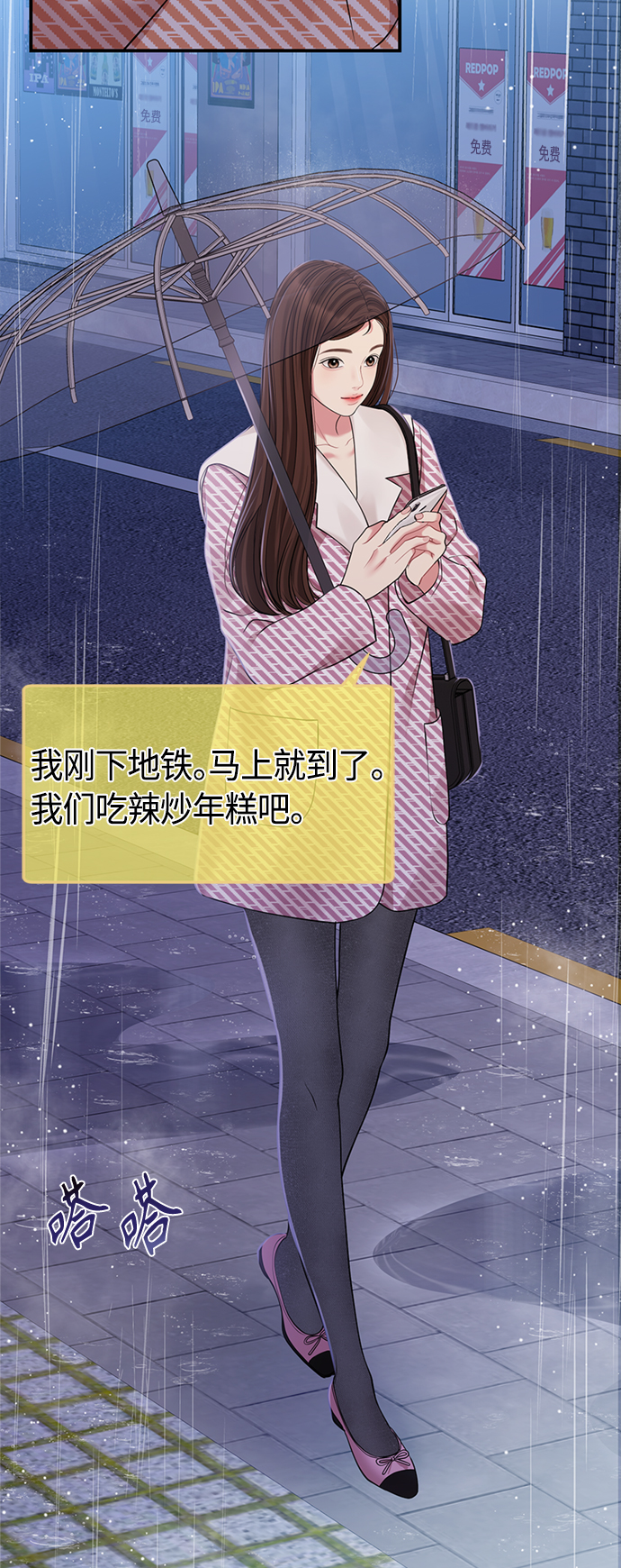 第 43 页