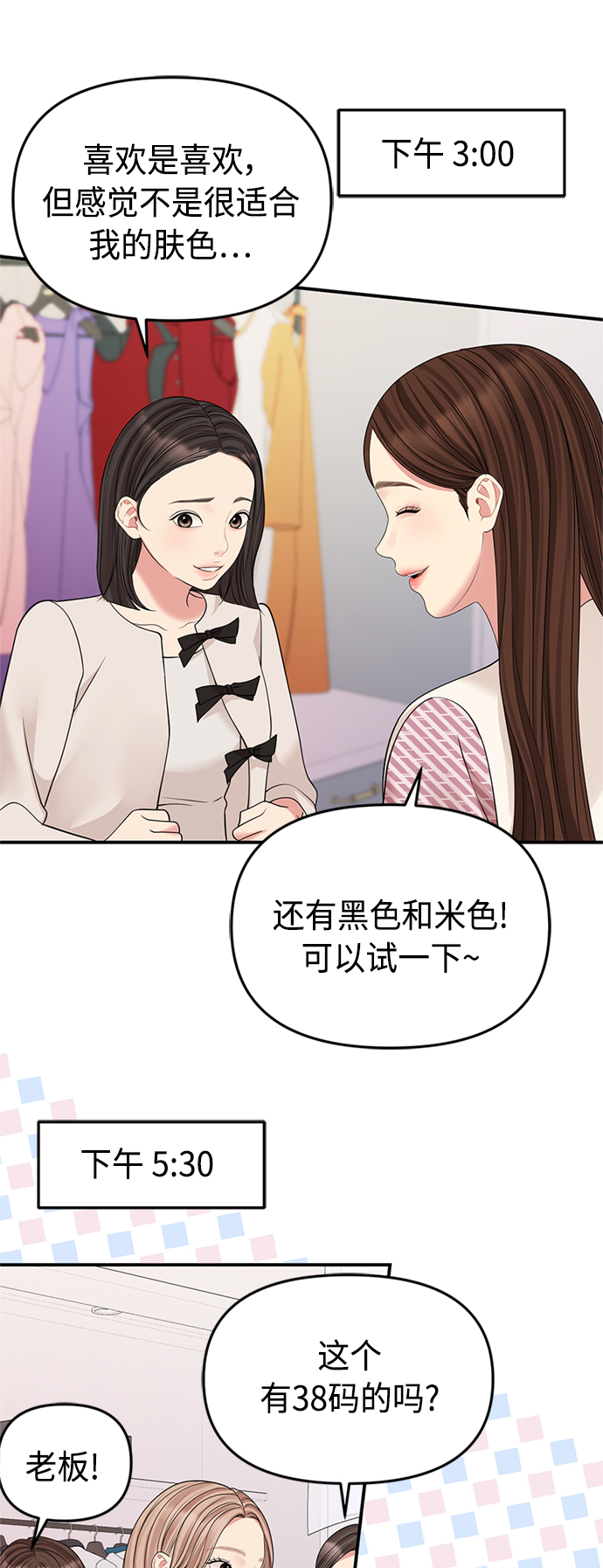 第 53 页