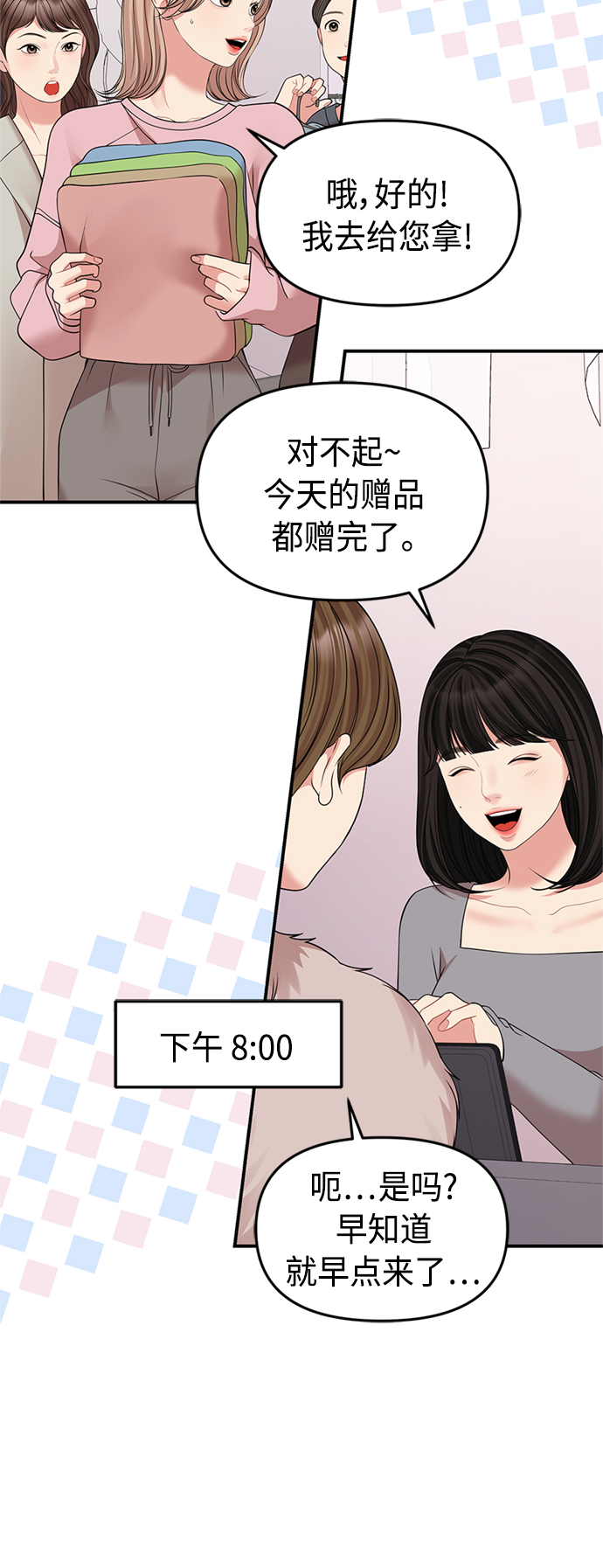 第 54 页