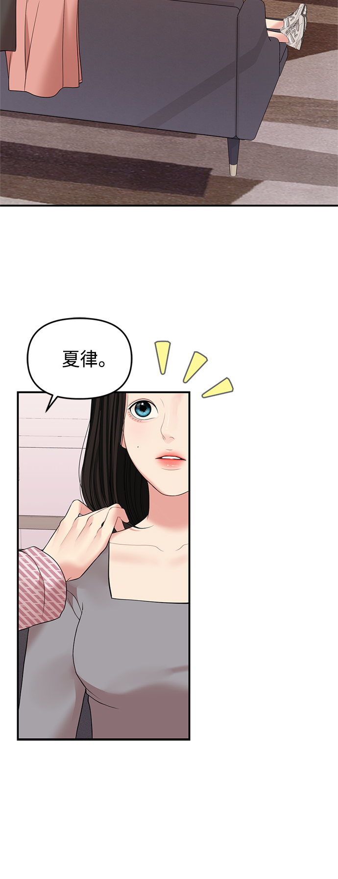 第 56 页