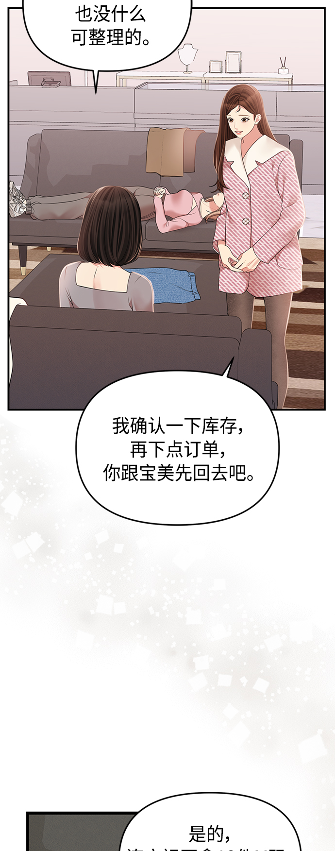 第 58 页