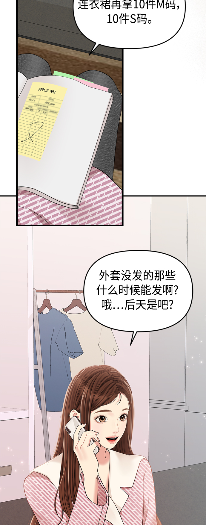 第 59 页