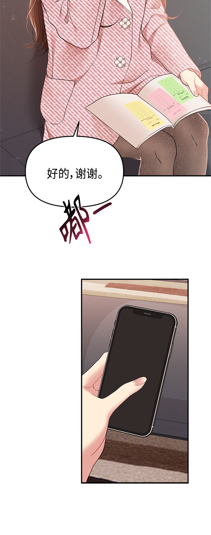 第 60 页