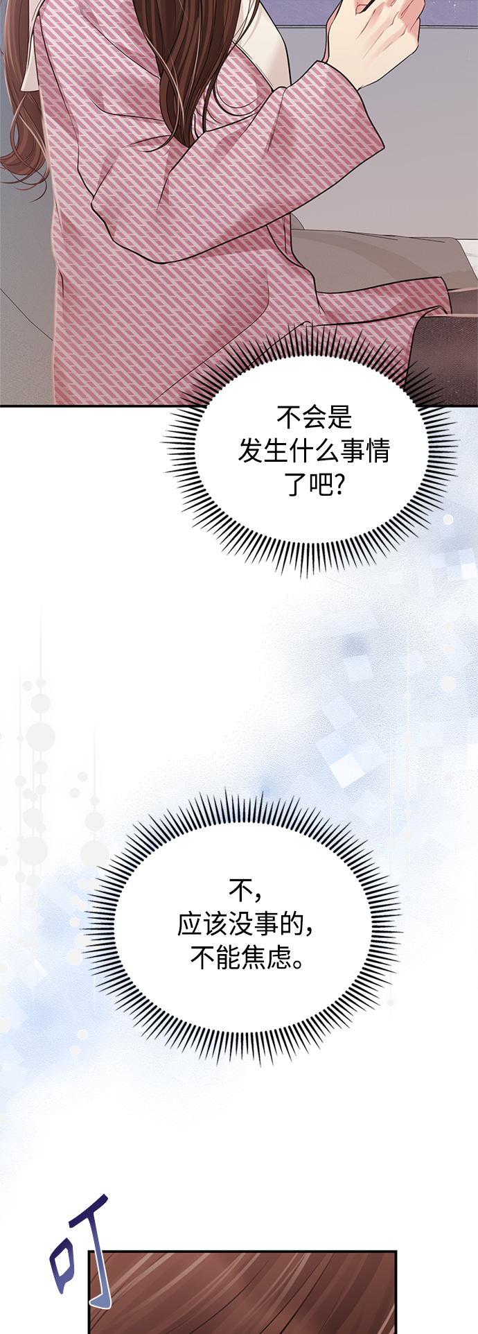 第 63 页