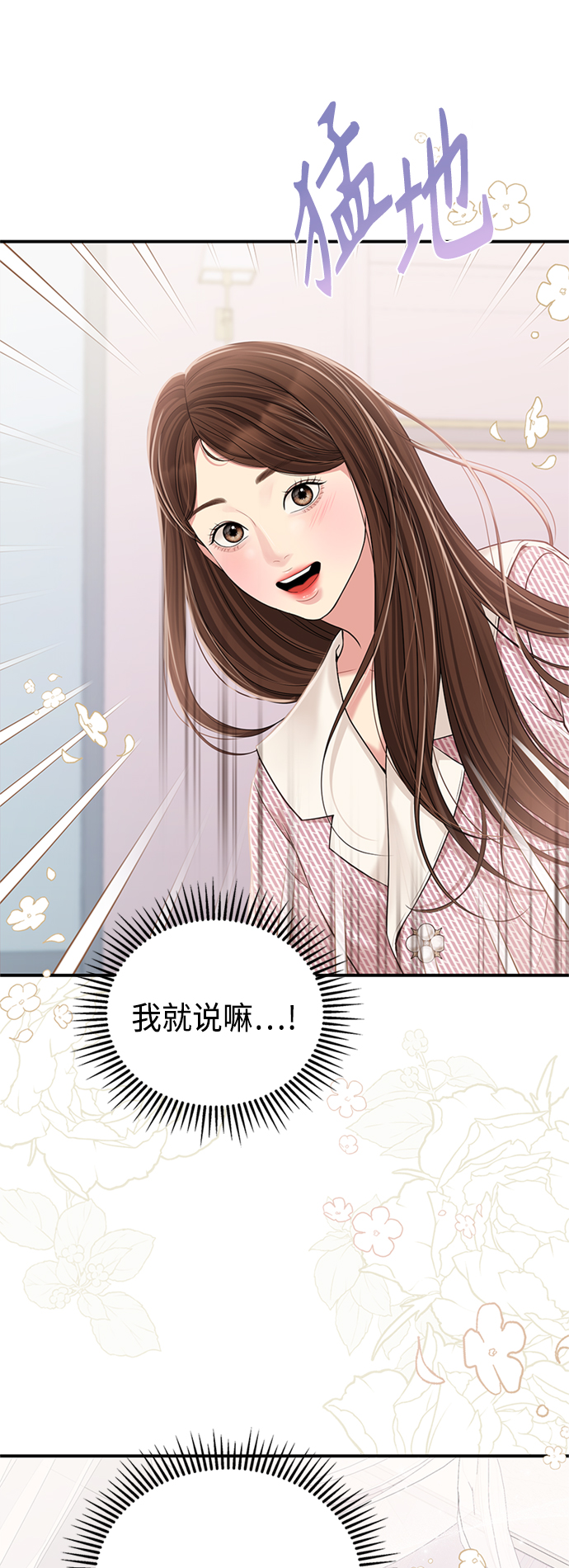 第 65 页