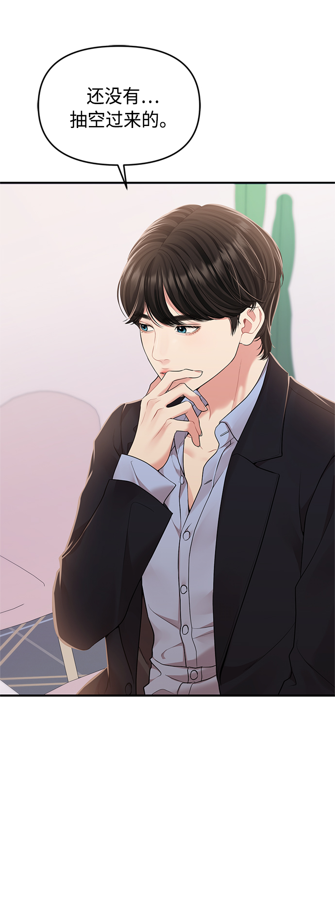 第 68 页