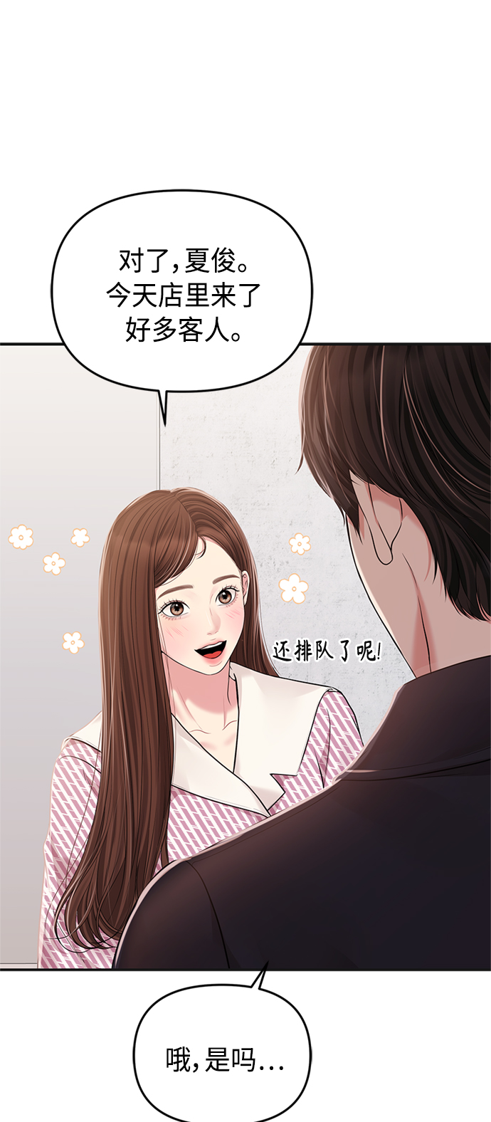 第 69 页