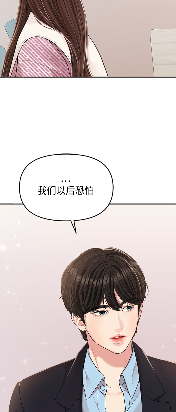 第 76 页