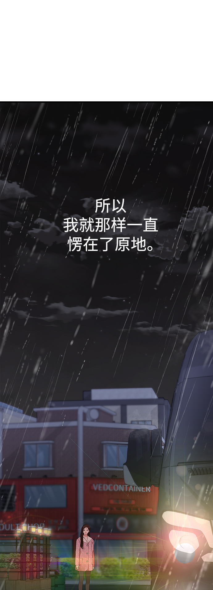 第 61 页