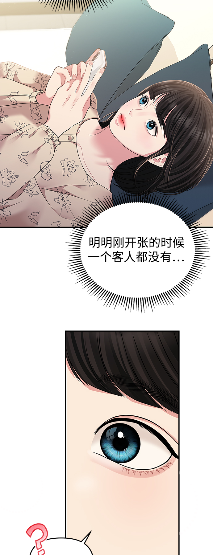第 68 页